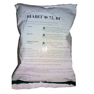 Шавит Ф 5 кг фунгицид контактно-системного действия, Makhteshim