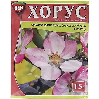 Хорус 15 г фунгицид системного действия, Syngenta