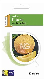Диня Титівка 20 насіння ультрарання, Vinel' Seeds