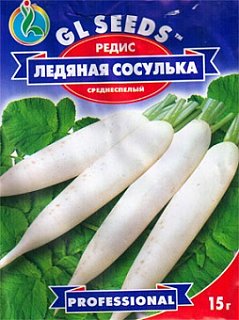 Редис Ледяная сосулька 4 г среднеспелый, ТМ GL Seeds