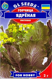 Гірчиця Ядрена 2 г листова, ТМ GL Seeds