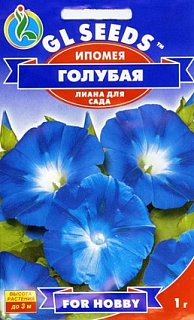 Ипомея Голубая 1 г, ТМ GL Seeds