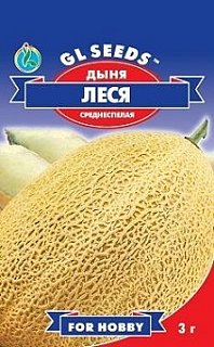 Диня Леся 2 г рання, ТМ GL Seeds
