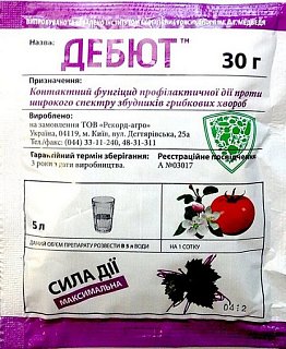 Дебют 30 г фунгицид контактного действия, Рекорд-Агро