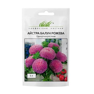 Астра китайская Балун розовая 1 г, Satimex