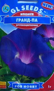 Ипомея Гранд-Па 1 г крупноцветковая фиолетовая, ТМ GL Seeds