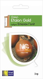 Цибуля Еталон голд 3 г ріпчаста, Vinel' Seeds