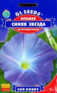 Ипомея Синяя Звезда 1 г крупноцветковая, ТМ GL Seeds