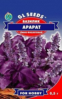Базилік Арарат 0,5 г фіолетовий ароматний, ТМ GL Seeds