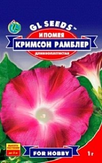 Ипомея Кримсон Рамблер 1 г длинноплетистая розовая, ТМ GL Seeds