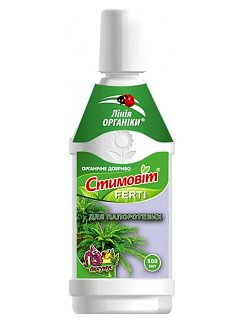 Стимовит для папоротника 500 мл органическое удобрение, Линия органики