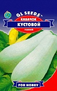 Кабачок Кустовой 3 г кустовой ранний, ТМ GL Seeds