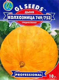 Диня Колгоспниця 10 г середньостигла, ТМ GL Seeds