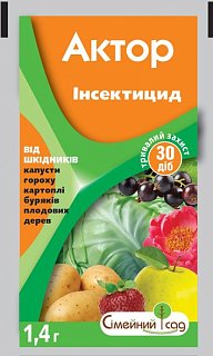 Актор 1,4 г инсектицид системного действия, Сімейний сад