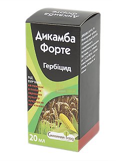 Дикамба Форте 20 мл гербіцид виборчої дії, Сімейний сад