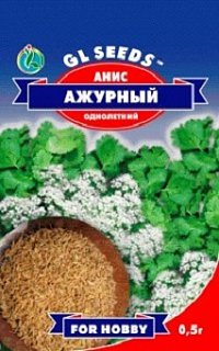 Аніс Ажурний 0,5г, ТМ GL Seeds