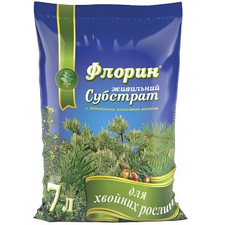 Субстрат для хвойних рослин 7 л, Флорин