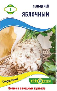 Селера корн. Яблучний 1г, Агролінія