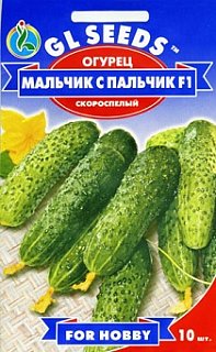 Огурец Мальчик с пальчик F1 10 семян пчелоопыляемый ранний, ТМ GL Seeds