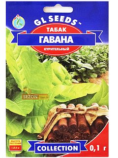 Тютюн Гавана 0,1 г курильний, ТМ GL Seeds