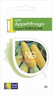 Кукуруза Аппетитная 5 г ранняя, Vinel' Seeds