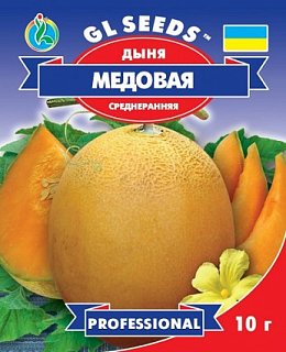 Диня Медова 10 г середньорання, ТМ GL Seeds
