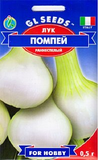 Цибуля Помпей 0,5 г ріпчаста ультрарання біла, ТМ GL Seeds