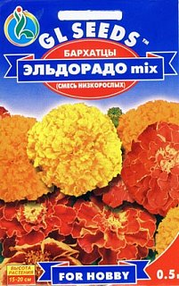 Бархатцы Эльдорадо 0,5 г смесь, ТМ GL Seeds
