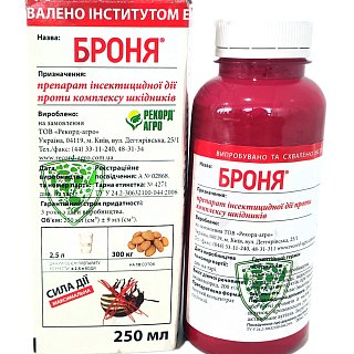 Броня 250 мл протравитель инсектицидный, Рекорд-Агро