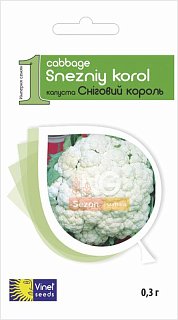 Капуста Снежный король белокочанная ранняя 0,3 г, Vinel' Seeds