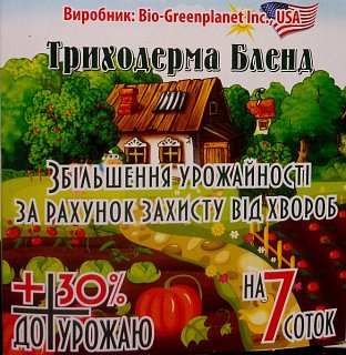 Триходерма Бленд 50 г биостимулятор роста и развития растений