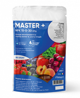 Удобрение Мастер 250 г 15-5-30 +2,  Organic planet