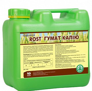 Гумат универсал 10 л органо-минеральное удобрение, Рост