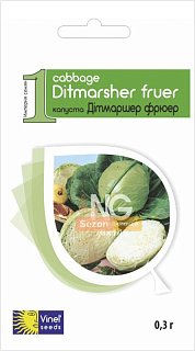Капуста Дитмаршер Фрюер 0,3 г б/к ранняя, Vinel' Seeds