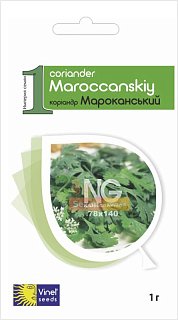 Коріандр Марокканський 1 г, Vinel' Seeds
