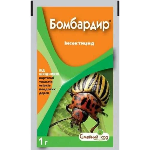Бомбардир 1 г інсектицид контактно-кишкової дії, Сімейний сад