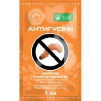 Антигусень 4 мл инсектицид контактно-кишечного действия, Укравит