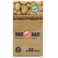 Наповал 75 мл инсектицид контактно-системного действия, АгроХим Груп