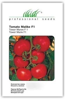 Томат Малик F1 500 насіння великоплідний високорослий ранній, Tezier - Фото 2