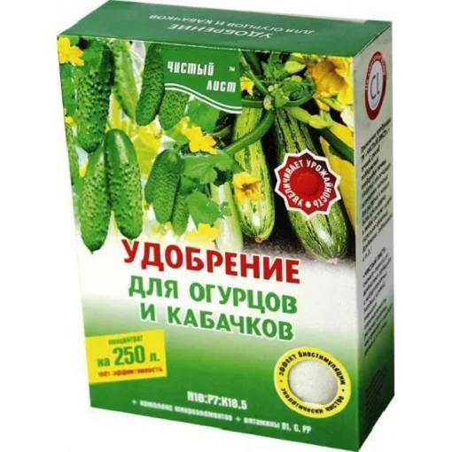 Удобрение Чистый лист 300 г для огурца и кабачков, Kvitofor - Фото 2