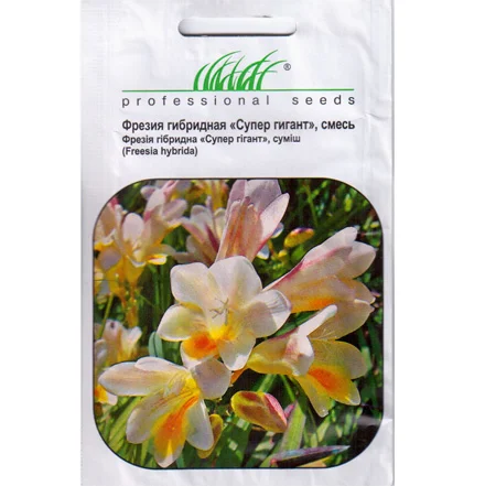 Фрезія гібридна Супер гігант суміш 0,2 г, Hem Zaden