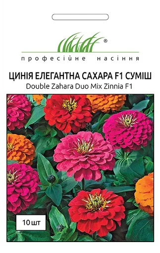 Цинія елегантна Сахара F1 10 насіння суміш, Pan American flowers