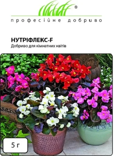 Нутрифлекс F 5 г минеральное удобрение для комнатных цветов, Проф. добриво