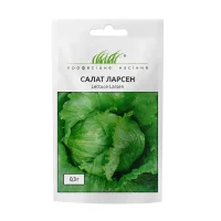 Салат Ларсен тип Айсберг 0,3 г, Moravo seeds