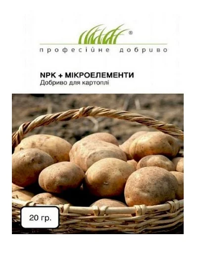 Добриво для картоплі NPK + МЕ 20 г, Новоферт