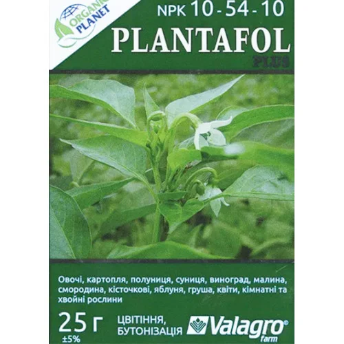 Плантафол 10+54+10 (25 г) цветение и бутонизация, Organic planet