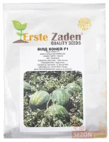 Кавун Вілд Хоней F1 1000 насіння середній, Erste Zaden