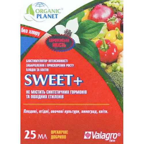 Свит (25 мл) стимулятор окраски плодов и цветов, Organic planet