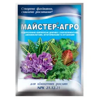 Удобрение Мастер Агро NPK 21-12-21 для комнатных растений 25 г, Киссон