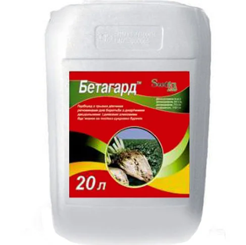 Бетагард 20 л гербицид селективный, Сімейний сад